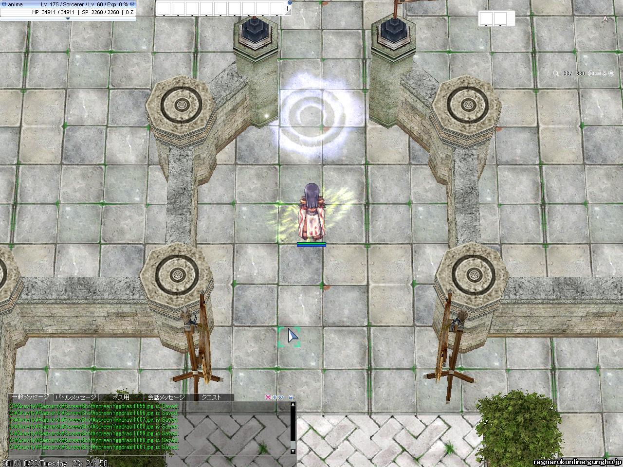 N3(ニダヴェリール3)