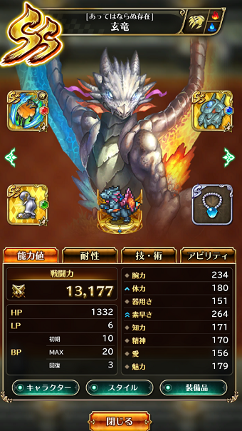 28-2-3